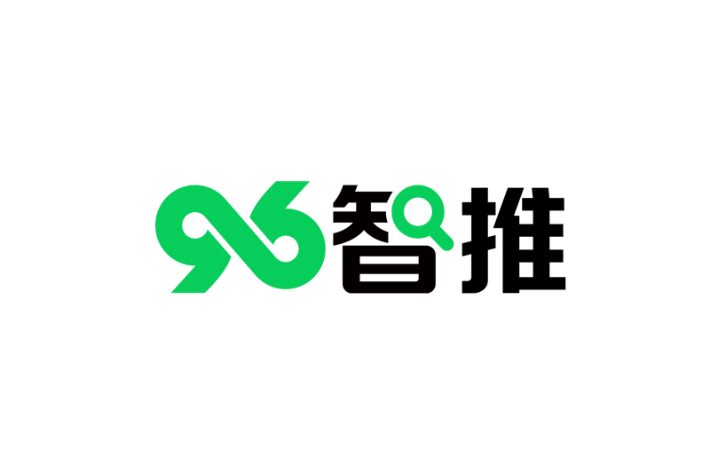 96智推